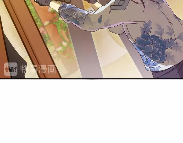 第11话 天价苹果店 第31页