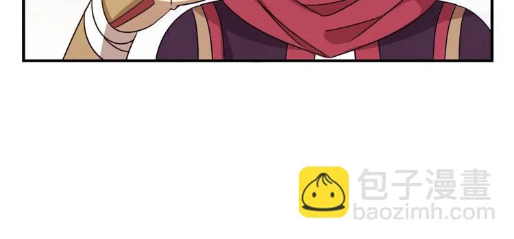第11话 天价苹果店 第49页