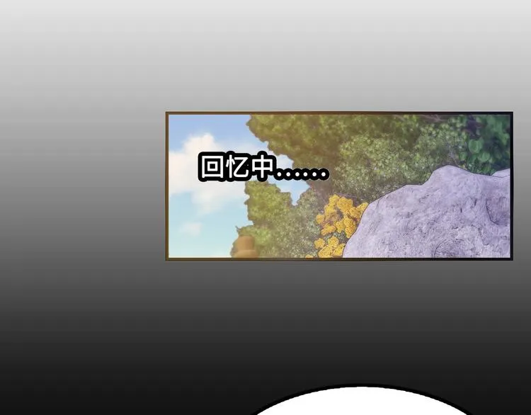 第11话 天价苹果店 第57页
