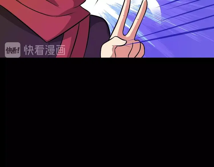 第11话 天价苹果店 第73页