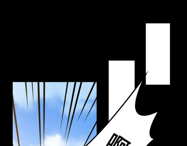 第11话 天价苹果店 第74页