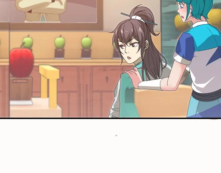 第11话 天价苹果店 第109页