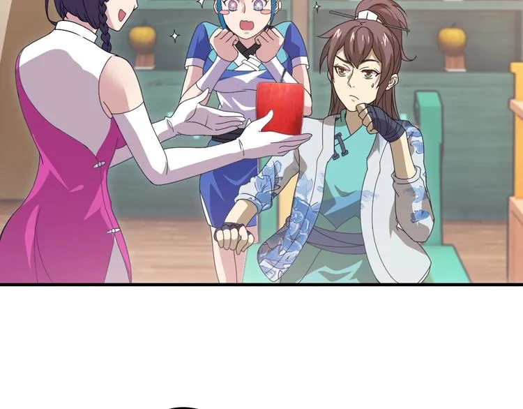 第11话 天价苹果店 第148页
