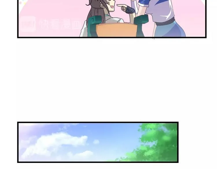 第11话 天价苹果店 第157页