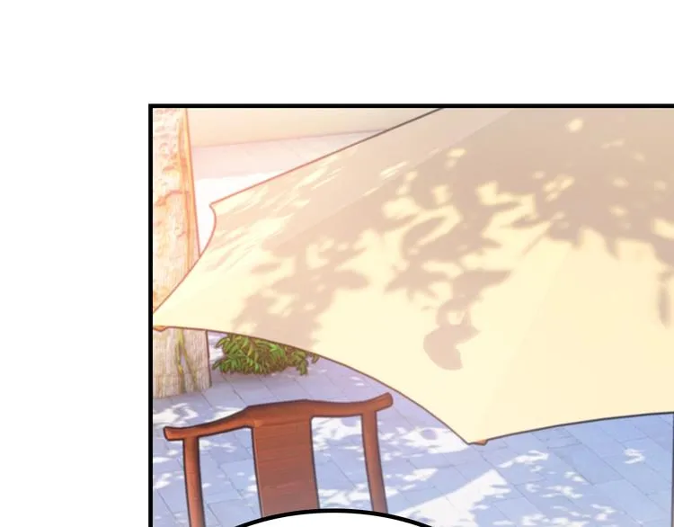 第11话 天价苹果店 第158页