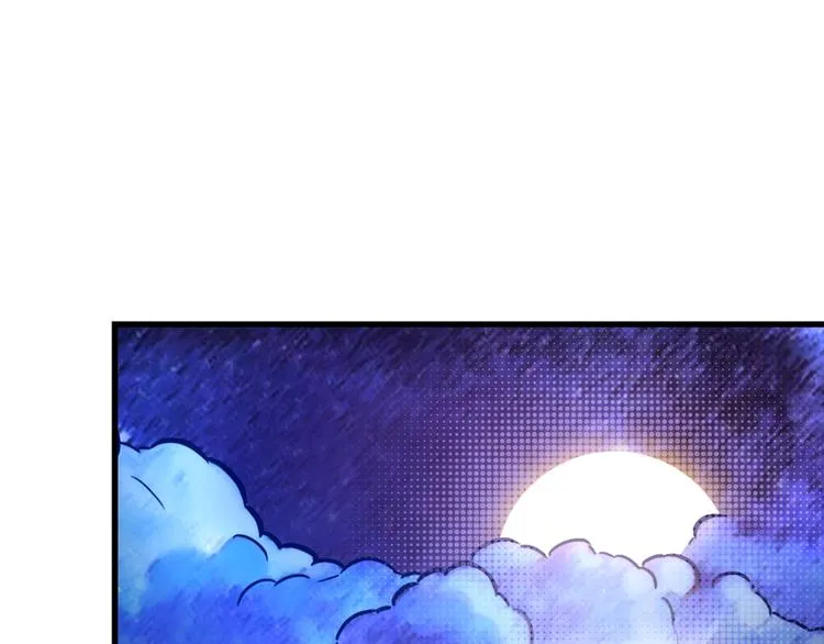 第11话 天价苹果店 第164页