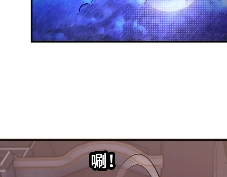 第11话 天价苹果店 第165页