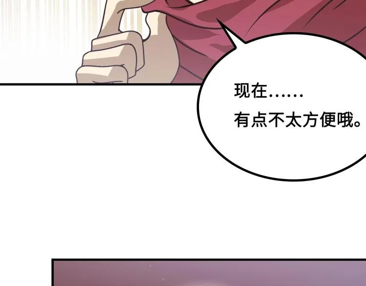 第11话 天价苹果店 第181页