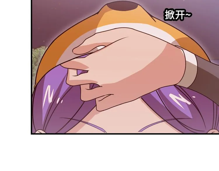 第11话 天价苹果店 第182页