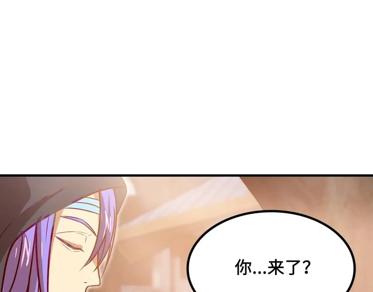 第10话 村夫又约了人决斗 第40页