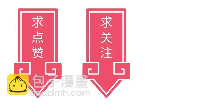 第10话 村夫又约了人决斗 第147页