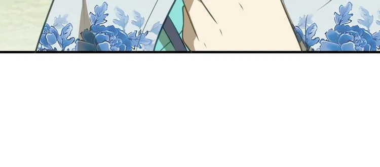第9话 邀请司空明 第26页