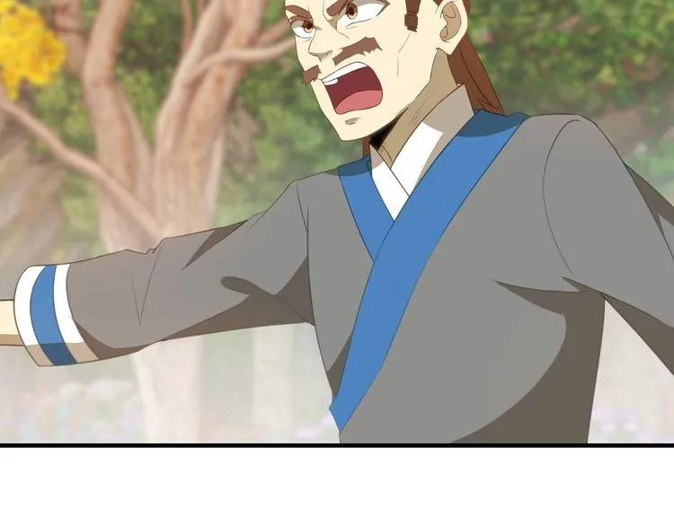 第9话 邀请司空明 第51页