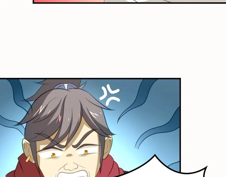 第9话 邀请司空明 第82页