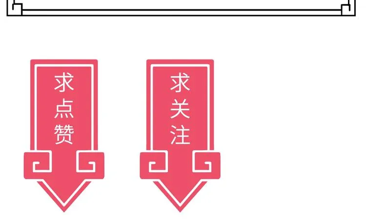 第9话 邀请司空明 第157页