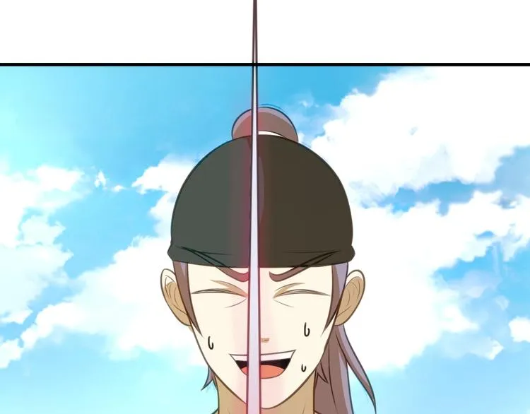 第8话 大师找到夫君了 第9页