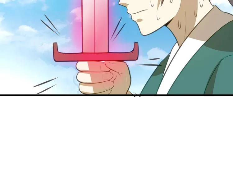 第8话 大师找到夫君了 第12页