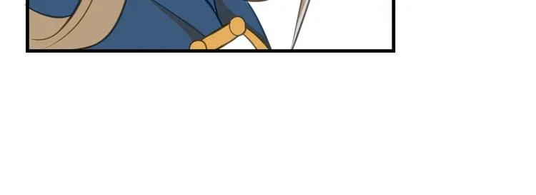 第8话 大师找到夫君了 第16页
