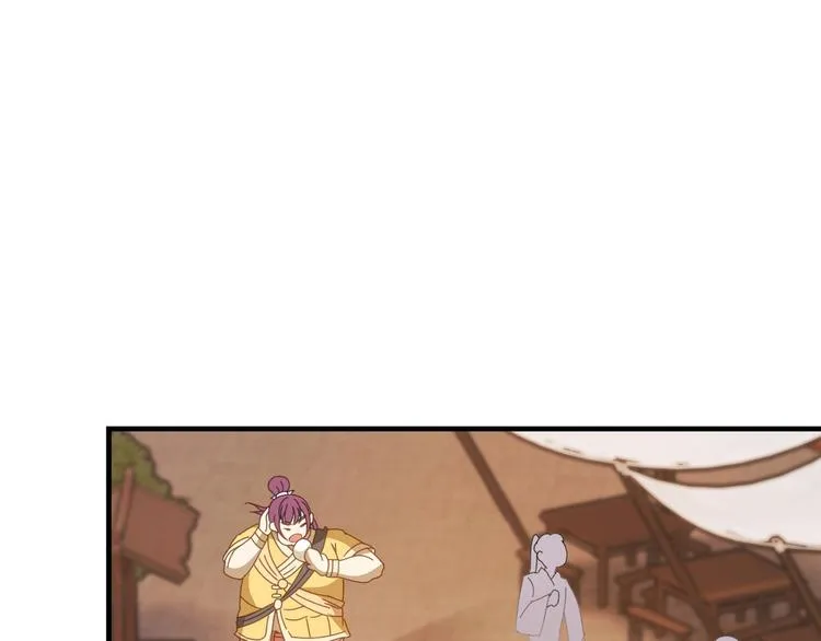 第8话 大师找到夫君了 第55页