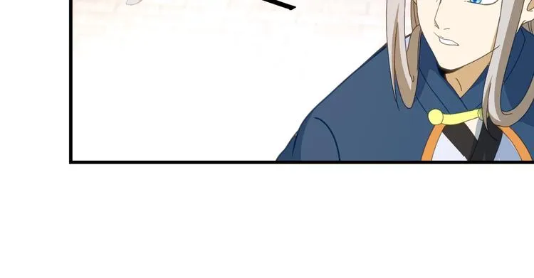 第8话 大师找到夫君了 第57页