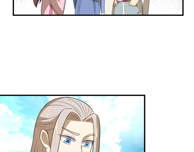 第8话 大师找到夫君了 第59页