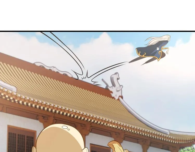 第8话 大师找到夫君了 第68页