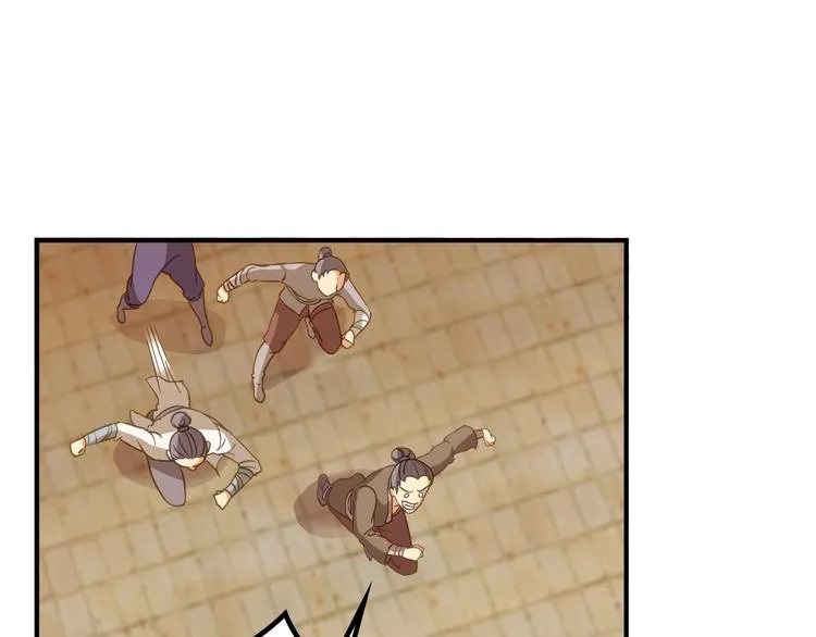 第8话 大师找到夫君了 第90页