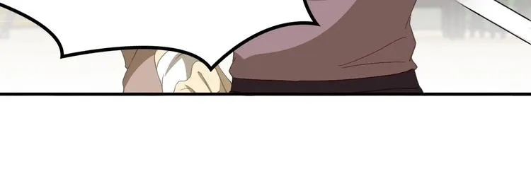 第8话 大师找到夫君了 第99页