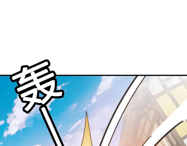 第8话 大师找到夫君了 第112页