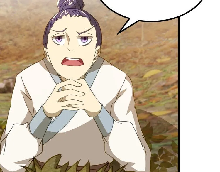 第8话 大师找到夫君了 第129页