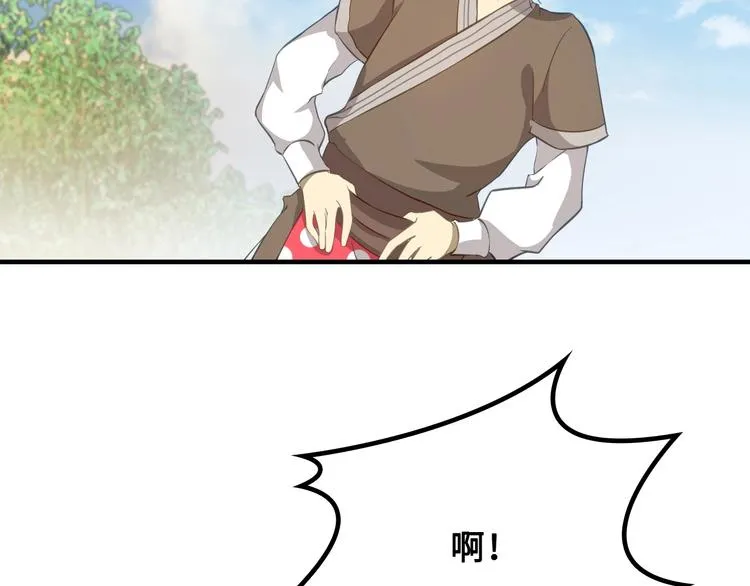 第8话 大师找到夫君了 第132页