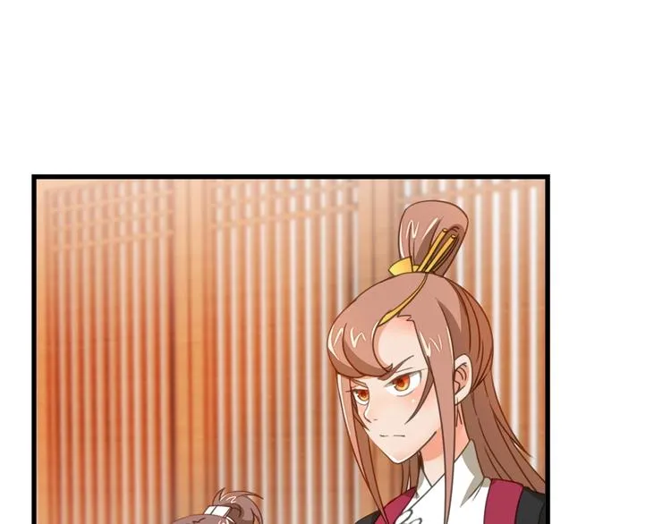 第7话 诸葛村夫 第69页