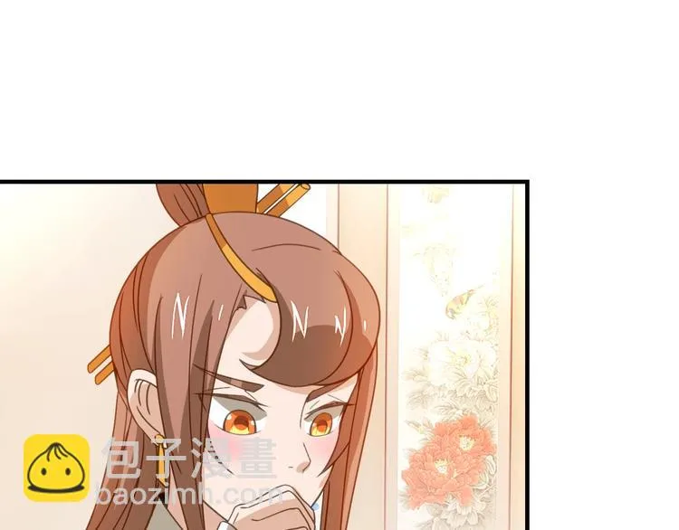 第7话 诸葛村夫 第113页