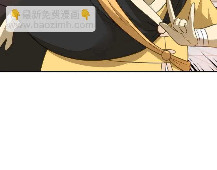 第7话 诸葛村夫 第135页