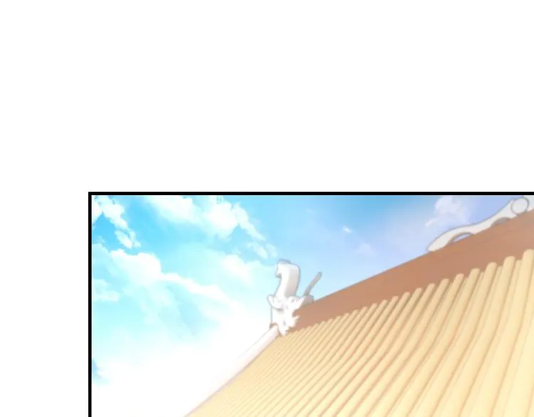 第7话 诸葛村夫 第136页