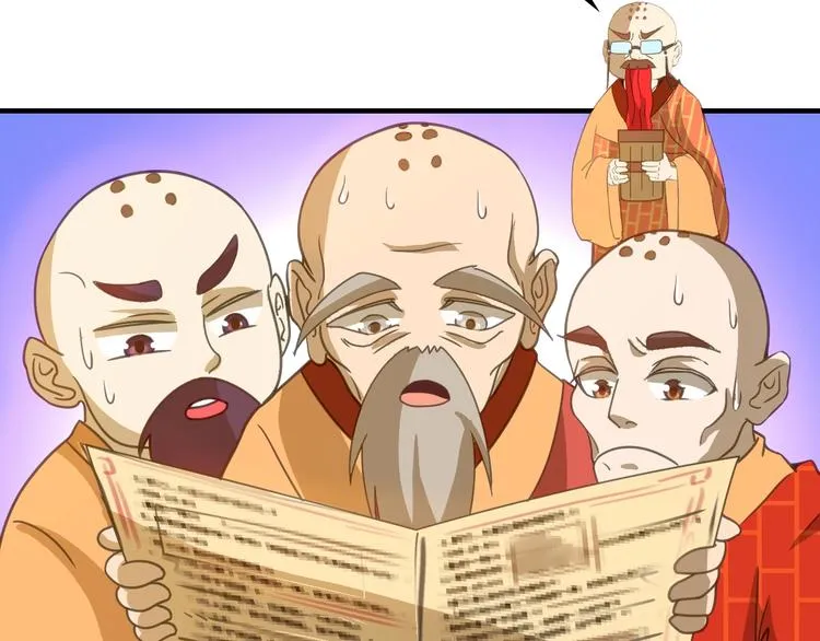 第6话 公主上门封铺了！ 第8页