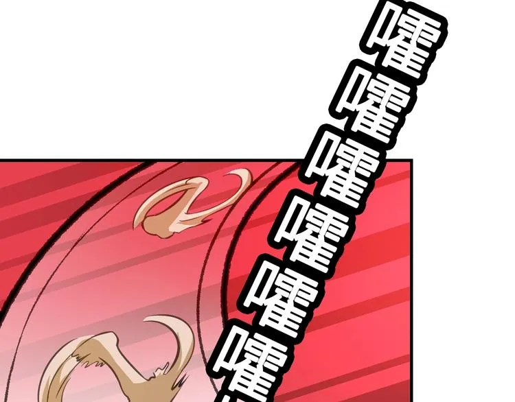 第6话 公主上门封铺了！ 第18页