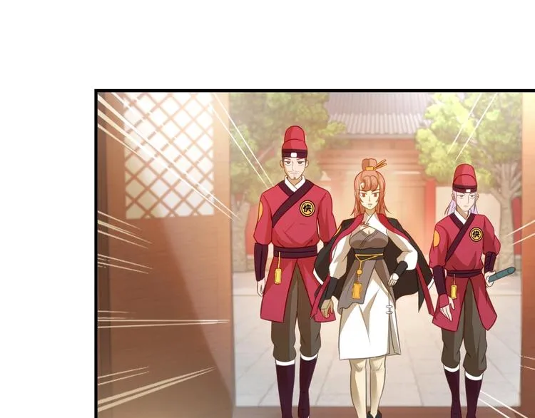 第6话 公主上门封铺了！ 第37页