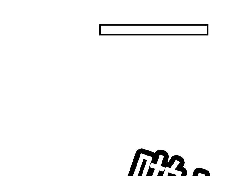 第6话 公主上门封铺了！ 第42页