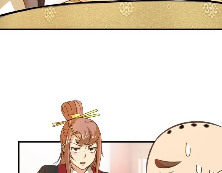 第6话 公主上门封铺了！ 第46页