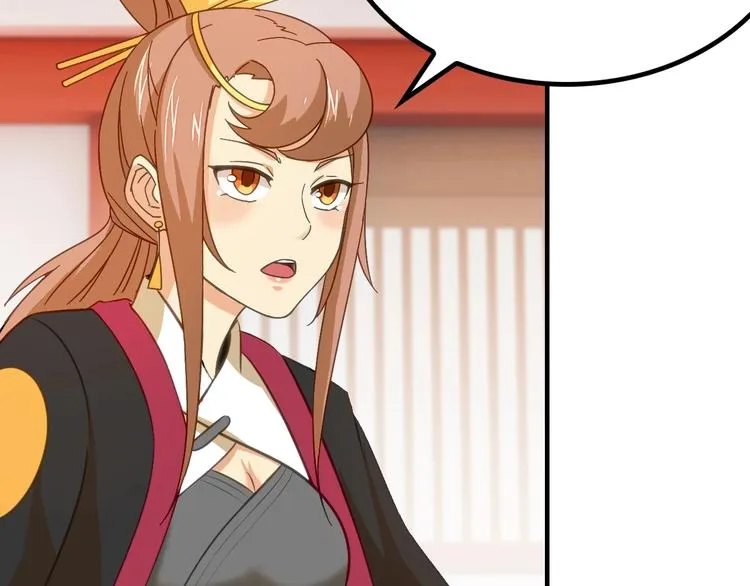 第6话 公主上门封铺了！ 第50页