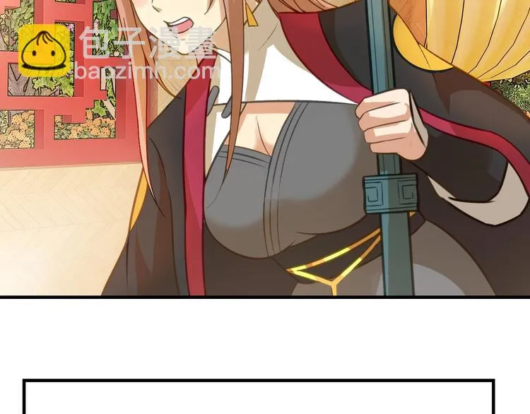 第6话 公主上门封铺了！ 第62页