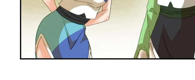 第6话 公主上门封铺了！ 第77页