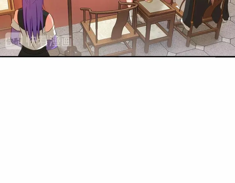 第6话 公主上门封铺了！ 第100页