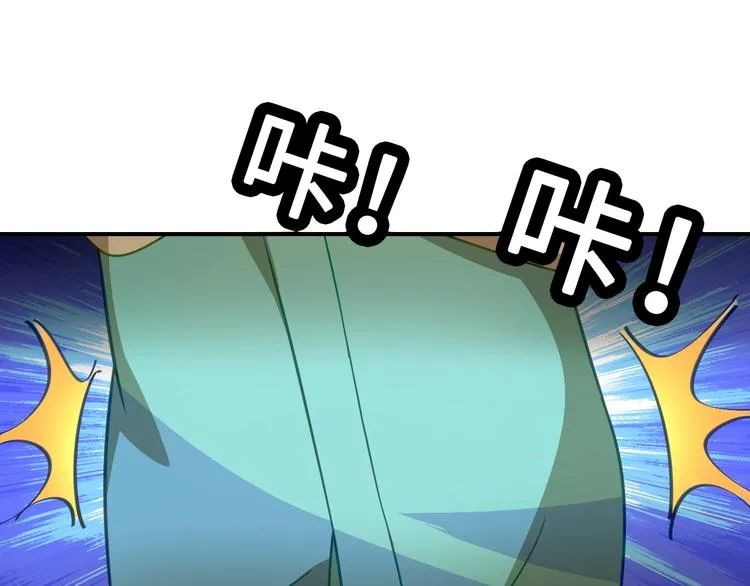 第6话 公主上门封铺了！ 第128页