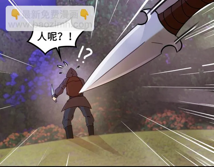 第5话 大师！振作一点啊！ 第89页