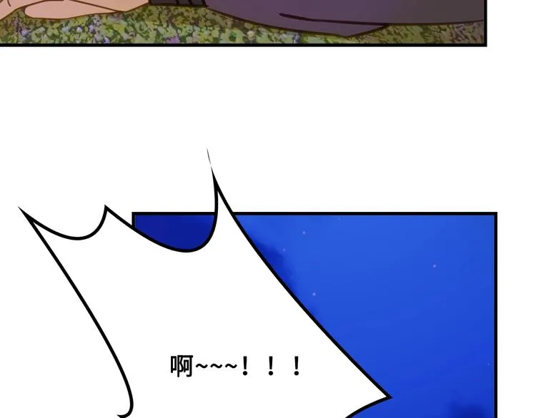 第5话 大师！振作一点啊！ 第104页