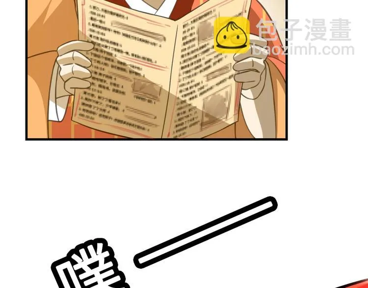 第5话 大师！振作一点啊！ 第147页