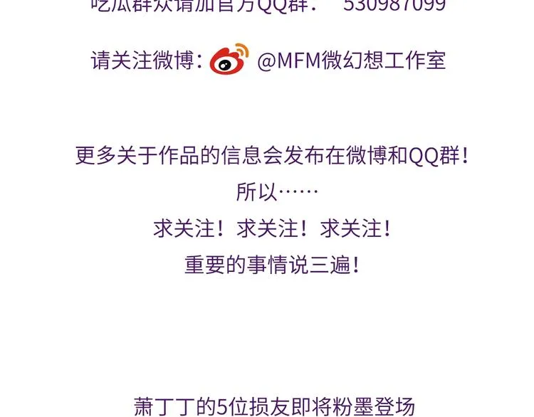 第5话 大师！振作一点啊！ 第159页