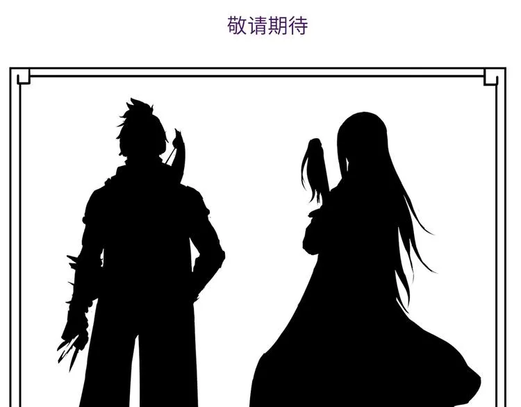 第5话 大师！振作一点啊！ 第160页